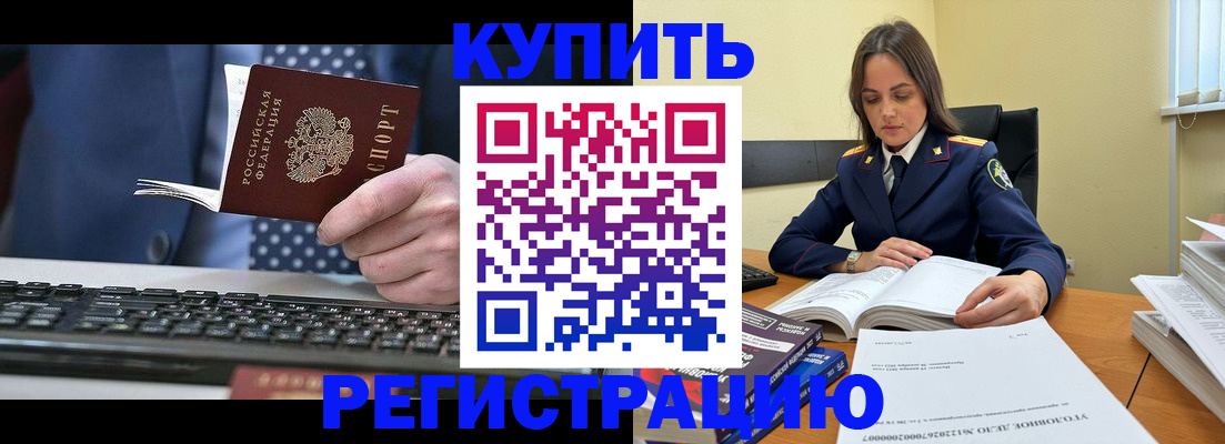 временная регистрация госуслуги в Жигулёвске